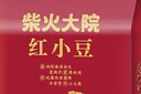 柴火大院 红小豆 2斤 五谷杂粮 红小豆 东北粗粮 大米伴侣 红豆粥 实拍图