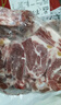 鸣嘉羊蝎子新鲜带肉火锅生鲜羊骨头多肉羊脊骨脖骨冷冻商用批发生羊肉 原切多肉羊蝎子4斤装 实拍图