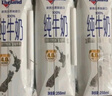 纽仕兰草饲4.0g蛋白高钙全脂纯牛奶100%生牛乳250ml*3盒 尝鲜装 实拍图