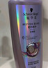施华蔻（Schwarzkopf）韧芯修护洗发露400ml 防断发洗发水 改善毛躁无硅油洗头膏 实拍图