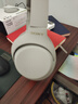 索尼（SONY） WH-1000XM4无线蓝牙耳机智能降噪头戴式高解析度重低音耳麦 电脑游戏办公网课学习出街图书馆宿舍 铂金银 实拍图
