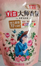 立白大师香氛洗衣液 100g袋装 持久留香玫瑰花香 柔顺护衣旅行装 实拍图