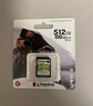 金士顿（Kingston）512GB SD存储卡 U3 V30 相机内存卡 sd卡大卡 支持4K 高速连拍 读速100MB/s 写速85MB/s 实拍图