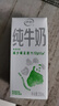 蒙牛精选牧场原生高钙纯牛奶250ml*10盒 补钙早餐 送礼盒装 实拍图