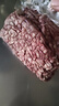 天莱香牛新疆有机健康牛肉馅1斤 谷饲300天 包子饺子汉堡生鲜牛肉糜清真 实拍图