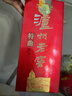 泸州老窖 特曲 老字号 浓香型 低度白酒 38度 500ml*单瓶装 (扫盖有奖) 实拍图