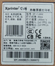 芯烨（XINYE）XP-C160H 80mm热敏小票机 餐饮酒店后厨美团外卖超市奶茶店收银小票打印机自动切纸USB带切刀 实拍图