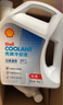 壳牌（Shell）长效防冻液 汽车冷却液 四季通用 -30℃ 4kg (红色) 养车保养 实拍图