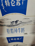 特仑苏低脂纯牛奶250ml*12盒/箱 送礼推荐 礼盒装 实拍图