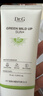 DR.G/drg蒂迩肌防晒霜乳隔离70ml女敏感肌SPF50+高倍防晒日常通勤 实拍图