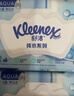 舒洁（Kleenex）【管乐同款】湿厕纸 80抽*6包厕纸洁厕湿巾湿厕纸纯水婴儿湿厕纸 实拍图