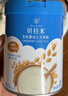 贝拉米（Bellamy's）婴幼儿高铁有机米粉米糊原味250g 水溶性二价铁6月+ 实拍图