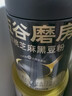 五谷磨房黑芝麻糊米糊低GI核桃芝麻黑豆粉即食早餐代餐粉黑芝麻糊炖奶600g 实拍图
