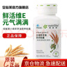 安利【安心莱官方店】纽崔莱VE小麦胚芽油营养胶囊天然维生素E225粒 大小麦 实拍图