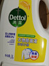 滴露（Dettol）衣物除菌液 消毒液 柠檬3L 99.9%杀菌除螨内衣儿童衣物可配洗衣液 实拍图