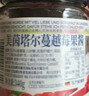 美茵塔尔德国进口无添加草莓酱340g早餐伴侣0脂肪 实拍图