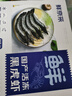 鲜京采 鲜冻大号黑虎虾 去冰净重2斤 31-40只/盒 斑节对虾 实拍图