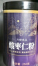 福东海 酸枣仁粉250克【高浓缩】精选正宗酸枣仁 可搭睡眠膏泡水 实拍图
