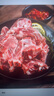 恒都 澳洲原切羊蝎子 净重4斤冷冻 火锅食材 炖煮佳品 带肉率35%左右 实拍图
