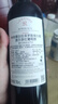 拉菲（LAFITE）传奇波尔多赤霞珠干红葡萄酒 750ml 红酒单瓶装 热门商品 实拍图