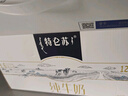 蒙牛特仑苏纯牛奶250ml*12盒 送礼盒装 送礼整箱牛奶 实拍图