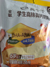 伊利高个子全聪高锌高钙学生奶粉 奶粉儿童6-14岁 早餐 DHA+ARA 400g 实拍图