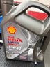壳牌（Shell）机油全合成机油5w-30(5w30) API SP级 4L 都市光影版 京东养车 实拍图