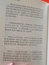 资治通鉴(传世经典文白对照共18册) 精装 全本全译 横排简体 完整版无删减 中华书局 资治通鉴共18册 实拍图