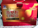 康恩贝氨基酸口服液 增强免疫力 老年人营养品 送礼 10ml*60支礼盒装 实拍图