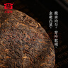 大益TAETEA茶叶普洱茶饼茶 5年自然陈化京风荷露熟茶357g/饼 2001批次 实拍图
