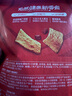 良品铺子花椒锅巴(爆辣味)108g辣味锅巴粗粮锅巴网红膨化零食小吃休闲零食 实拍图