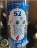 五缘湾 台湾高粱酒 五N窖藏 浓香型白酒 52度 600ml*12瓶 整箱 自饮口粮 实拍图
