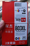 双杰适用惠普803墨盒惠普2132墨盒hp 803 2622 1112 2621 2131 2130 2623 2628 3830 1111 2600打印机墨盒墨水 实拍图