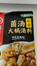 海底捞 火锅底料 鲜香菌汤火锅底料110g  3~5人份 家庭聚会 一料多用 实拍图