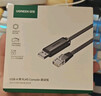 绿联Console调试线USB转RJ45控制串口线交换机配置线转换线适用华为腾达TP-LINK小米路由器 3米 60813 实拍图