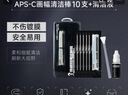 VSGO微高半画幅CMOS清洁棒套装单反相机aps-c传感器清洁棒CCD清理工具10支 实拍图