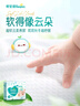 帮宝适超薄透气清新帮透氧Pro新生儿婴儿纸尿裤尿不湿尿片尿布M54 实拍图