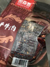 思奇香 风干牛肉干200g麻辣味 约9成风干超干牛肉干解馋零食四川老字号 实拍图