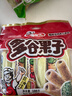 米老头多谷果子 米果卷粗粮糙米卷休闲零食膨化食品 混合口味100g*3包装 实拍图