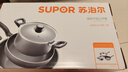 苏泊尔（SUPOR）不粘炒锅无烟厨房全锅具套装组合平底锅汤锅煎锅燃气电磁炉通用 三件套【炒+煎+汤】 实拍图