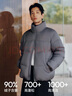 森马（Semir）轻松羽绒丨羽绒服男三防外套90绒面包服2025冬抗静电109725113101 实拍图