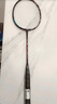 尤尼克斯 尤尼克斯羽毛球拍单拍超轻全碳素天斧弓箭疾光日本进口速度进攻 天斧88spro银黑4u 新色前场控球 默认空拍/穿线指定磅数联系客服 实拍图