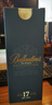百龄坛（Ballantine`s）17年 苏格兰调和型威士忌 700ml 40度 礼盒装 进口洋酒 实拍图