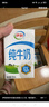 伊利【新鲜日期】纯牛奶250ml*21盒 全脂牛奶 优质乳蛋白 礼盒装 实拍图