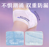 苏菲超薄0皮筋超熟睡安心裤XL码40条囤货装安睡裤裤型卫生巾京东自营 实拍图