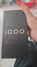 vivo iQOO Z10 Turbo Pro 12GB+256GB 云海白 第四代骁龙8s 120W超快闪充 电竞手机 国家补贴 实拍图