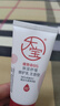 大宝氨基酸保湿舒缓洗面奶20g（体验装） 实拍图