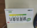江中 健胃消食片0.8g*64片成人 肠胃消化 脾胃虚弱 胃药 健脾 消食健胃 脾胃调理 开胃 肚子胀气 腹胀 实拍图