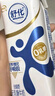 伊利 舒化0乳糖牛奶 零乳糖好吸收 优质乳蛋白 【9月产】全脂型220ml*24盒*2箱 实拍图
