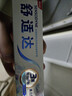 舒适达抗敏感美白配方牙膏100g亮白牙齿清新口气去渍抗敏新旧包装随机发 实拍图